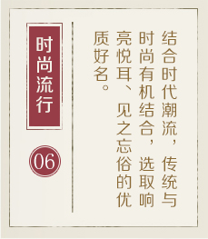 起名字典-起名流程六